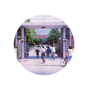 1、悠久發展歷史